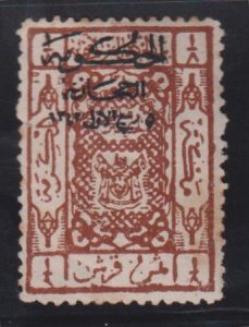 Saudi Arabia #L90 Mint VF Tear, crease disturbed gum Cat Value: $75 SG114 L100