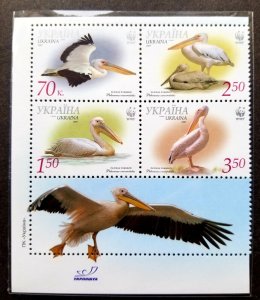 *FREE SHIP Ukraine WWF Birds Pelican 2007 Fauna Wildlife (stamp logo) MNH