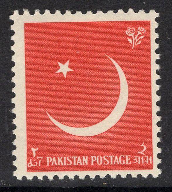 PAKISTAN SG83 1956 9th ANNIV OF INDEPENDENCE MNH