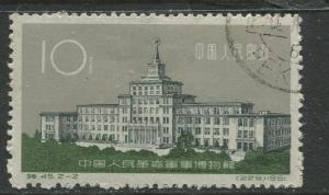 China - Scott 589 - Military Museum-1961 - VFU- Single 10f stamp