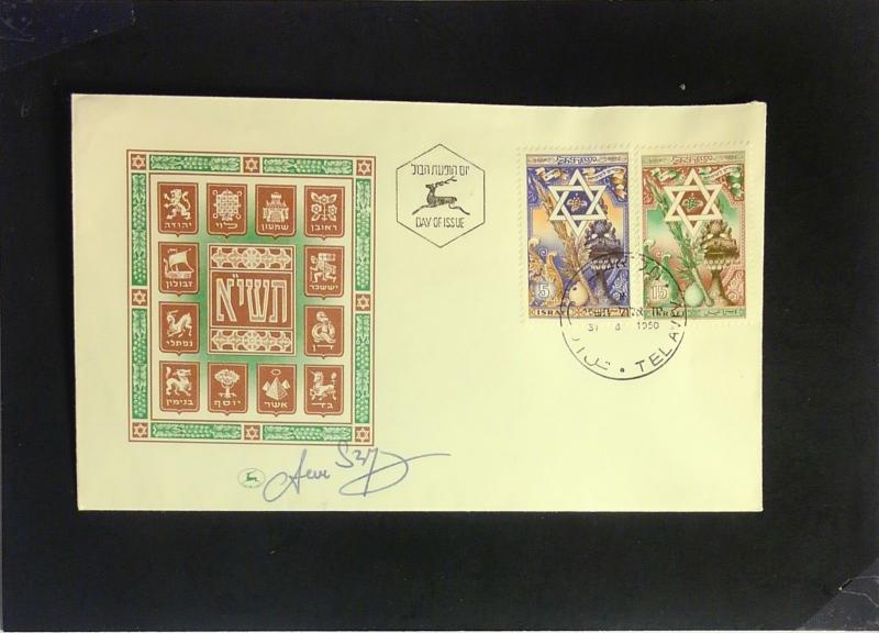 Israel SC# 35 - 36 FDC / Artist Signed / Telaviv Cancel - Z2338