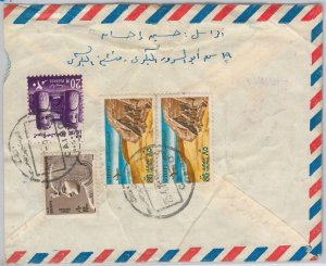 50299 - EEGYPT -- POSTAL HISTORY: AIRMAIL COVER-