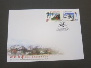 Taiwan Stamp Sc 3320-3321 Tamkang University  set FDC