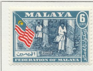 1957 MALAYAN FEDERATION MALACCA 6cMH* Stamp A29P12F31915-