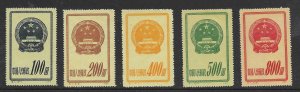 China- PRC 117-21   1951 set 5  mint - no gum as issued ( small toning dots -rev