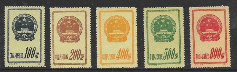 China- PRC 117-21   1951 set 5  mint - no gum as issued ( small toning dots -rev