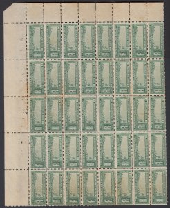 Panama 1904 10c Green Registration Stamp Block x 40 MNH. Scott F27