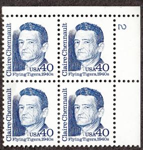 US #2187 MNH Plate Block