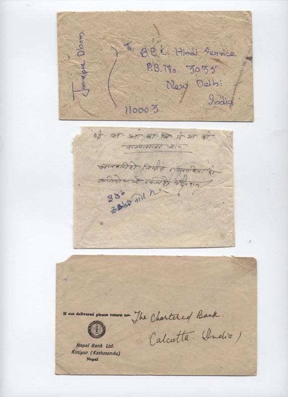 Three Nepal covers including officials [L.215]
