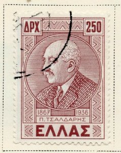 Greece 1946-47 Early Issue Fine Used 250dr. 324975