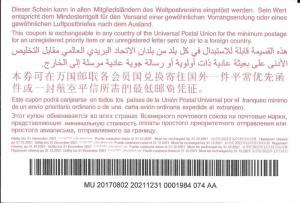 MAURITIUS - (IRC) INTERNATIONAL REPLY COUPON (31.12.21) (POSTMARKED), MNH