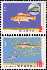 China Taiwan 1983 Sc 2373-2374 Fish