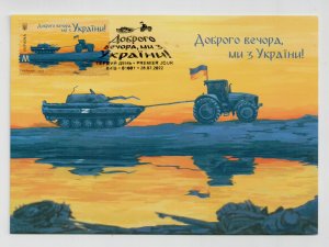 2022 war in Ukraine maxi card with the stamp Good evening, we are from Ukraine