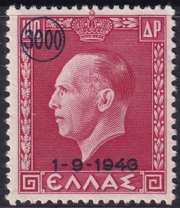 Greece 1946 Sc 487 MLH*