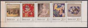 Russia 1989 Sc B160-4 Paintings Porcelain Strip of 5 Stamp MNH