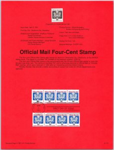 USPS SOUVENIR PAGE OFFICIAL MAIL 4c RATE (2) STRIPS OF (4) EACH 1991