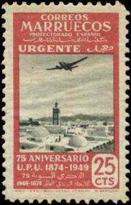 Spanish Morocco Scott #E11 Mint