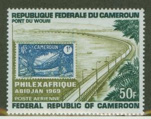 CAMEROUN #C118 MINT, F-VF, NH 