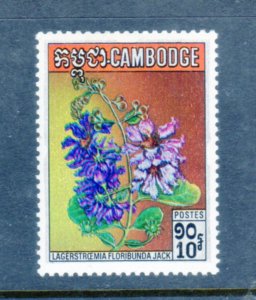 CAMBODIA 262 MNH VF Flowers