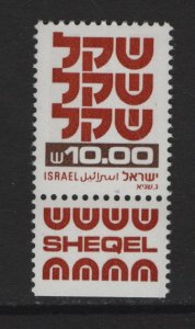 Israel   #769  MNH 1980   with tab  10s