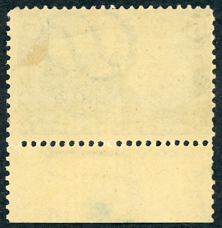 #288 – 1898 5c Trans-Mississippi Exposition. MLH OG