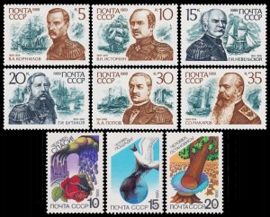 Russia Scott 5850a-5850f, 5851-5853 (1989-90) Mint NH VF Complete Sets C