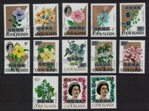 SALE Cook Is. Flowers OFFICIAL STAMPS optd 'O.H.M.S' 13v 1975 Canc SG#O1-O13