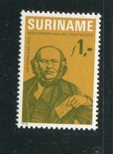 Suriname #538 MNH  - Make Me A Reasonable Offer