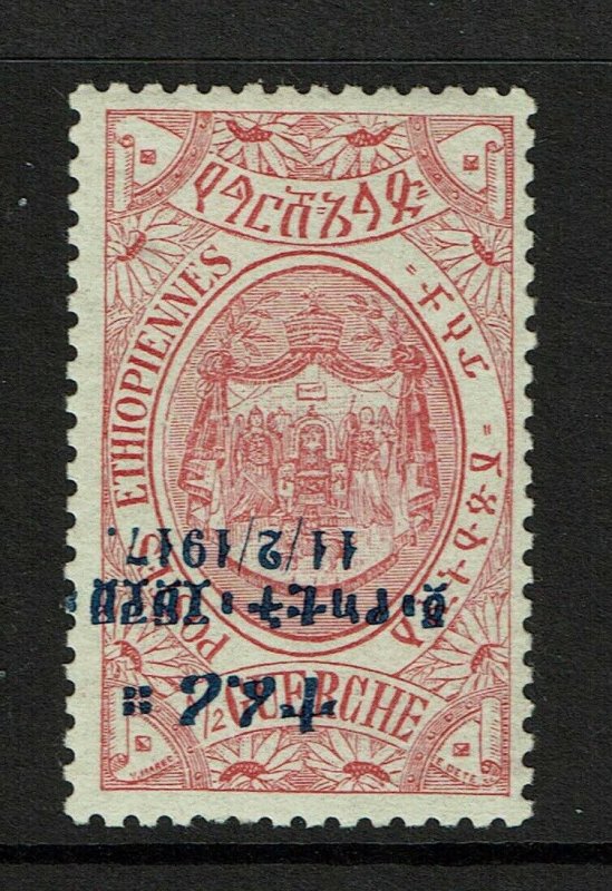 Ethiopia SC# 109, inverted ovpt, Mint Hinged, Hinge Remnant - S13468