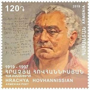 Armenia MNH** 2019 Mi 1134 Hrachya Hovhannissian Poet novelist, public figure