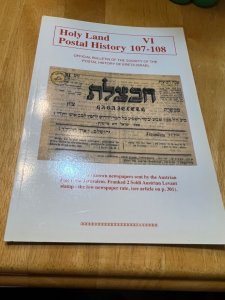 Israel Holyland Postal History Journal #107-08!!