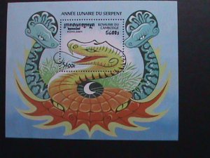 CAMBODIA-2001 SC#2051 YEAR OF THE LOVELT SNAKE  MNH S/S VERY FINE VERY OLD-