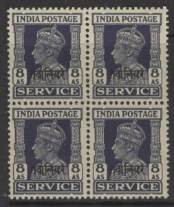 INDIA-GWALIOR SGO89 1942 8a SLATE-VIOLET MNH BLOCK OF 4 