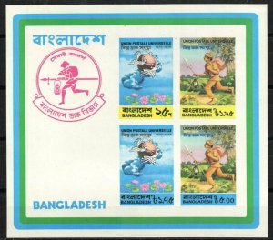 Bangladesh Stamp 68a  - UPU centenary