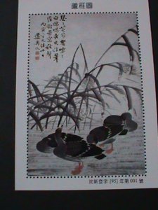 ​CHINA- ANCIENT CLASSIC WATER COLOR -LOVELY BIRDS PAINTINGS MNH S/S VERY FINE