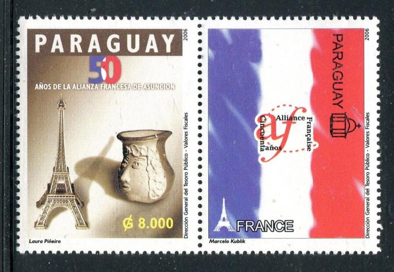 Paraguay 2803, MNH, French Alliance of Asuncion 50th Ann 2006. x31104