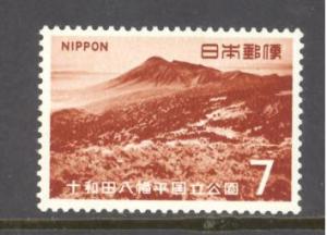 Japan Sc # 968 mint never hinged (RS)