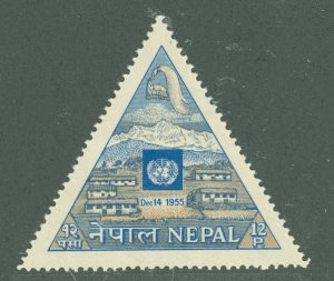 Nepal #89  Single