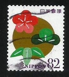 Japan #3924d
