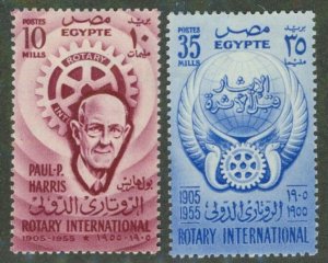 EGYPT 378-379 MH BIN $2.00