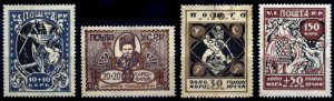 Ukraine 1923 Mi#67A/70A   PICTORIAL SET (4) MNH