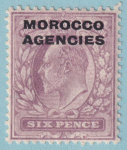 BRITISH OFFICES ABROAD - MOROCCO 206  MINT HINGED OG * NO FAULTS VERY FINE - LFF