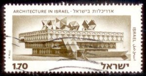 Israel 1975 SC# 560 Used CH2