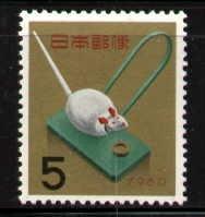 Toy Mouse of Kanazawa, New Year 1960, Japan SC#685 MNH