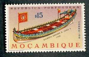 Mozambique #457 Mint Hinged single