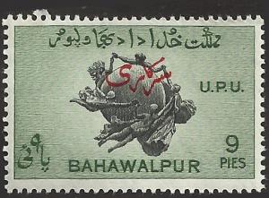 BAHAWALPUR - 26 - Unused - SCV-0.25