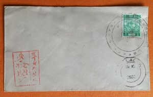 Malaya 1943 Japanese Occupation 2c Pictorial SG#J298 on cover M2974