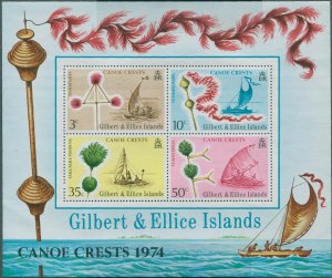 Gilbert & Ellice Islands 1974 SG231 Canoe Crests MS MNH