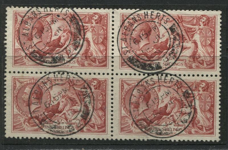 GB KGV 1918 Bradbury 5/ SUPERB block of 4 struck by St. Albans CDS's