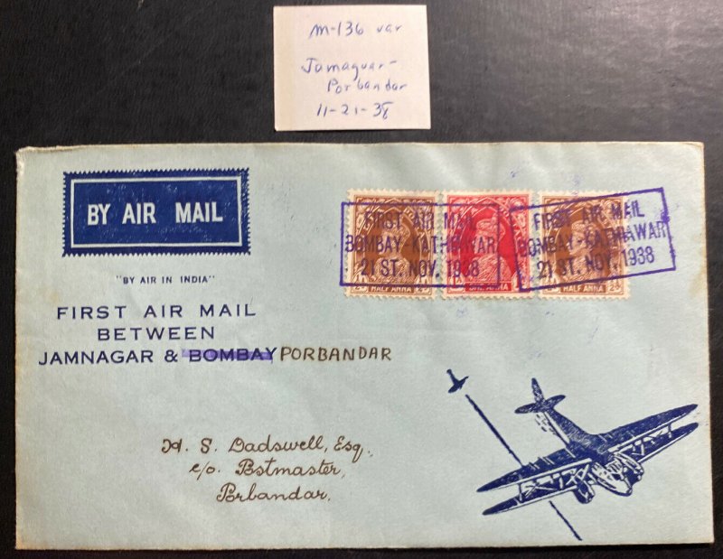 1938 Jamnagar India First Flight Airmail cover FFC To Porbandar 